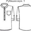 woocommerce placeholder РМ-1