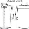 woocommerce placeholder РМ-2