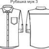woocommerce placeholder РМ-3