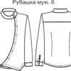 woocommerce placeholder РМ-6
