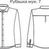 woocommerce placeholder РМ-7