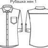 woocommerce placeholder РЖ-1