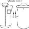 woocommerce placeholder РЖ-3