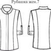 woocommerce placeholder РЖ-7